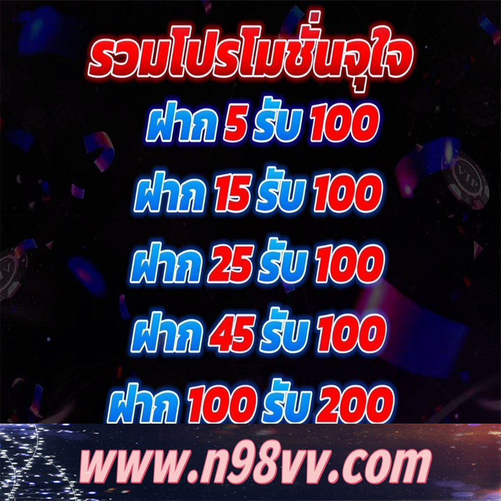 ข้อมูลภาพ ราคาบอลวันนนี้ สำหรับหัวข้อ เอส