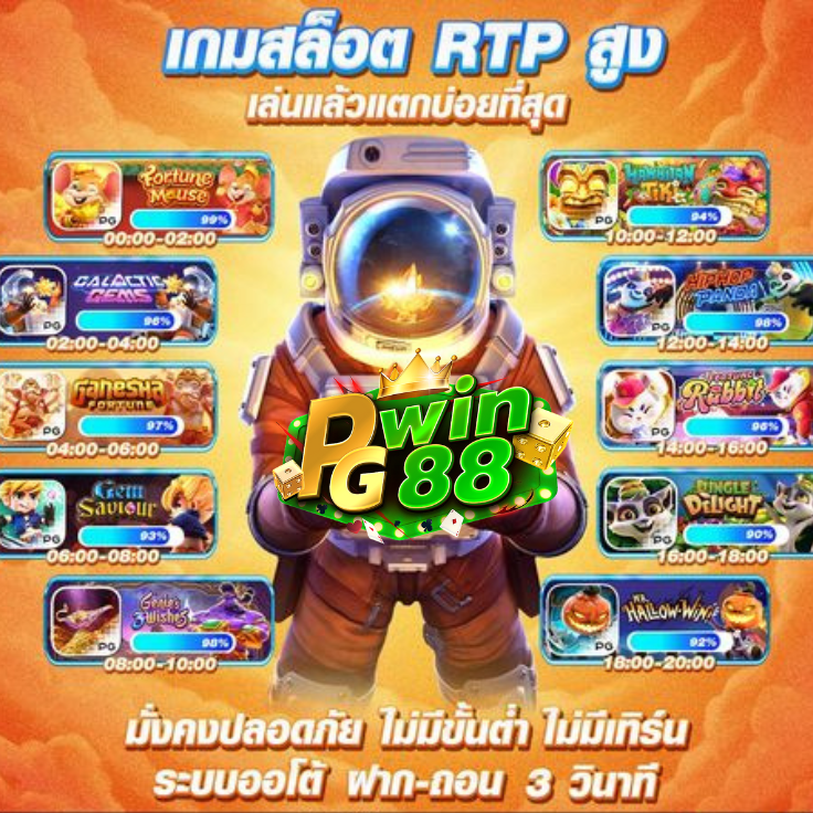 ภาพ ราคาบอลวันนนี้ พร้อมรายละเอียด การันตี และ ฟันธง